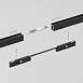 Соединительная планка для шинопровода 1 шт. Mini Magnetic 85176/00 Elektrostandard - фото