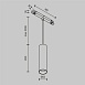 Трековый светильник Technical FOCUS LED TR041-2-12W4K-W - фото