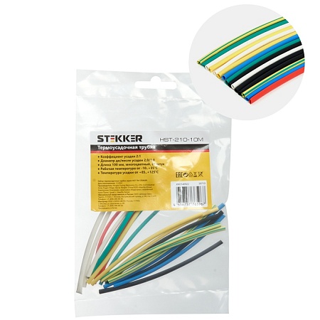 Набор термоусадочных трубок STEKKER HSHTS-210-10M, длина 10 см., коэф. усадки 2:1, (21шт в упаковке) - фото