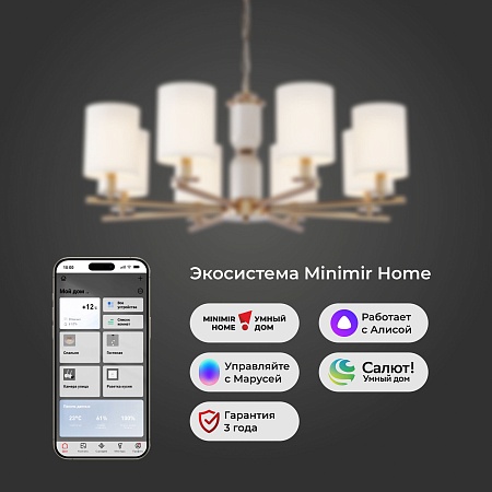 Потолочный светильник Eurosvet 60146/8 латунь - фото