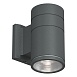 Светильник уличный настенный ST-Luce Серый/Серый LED 1*5W 4000K SL561.701.01 - фото