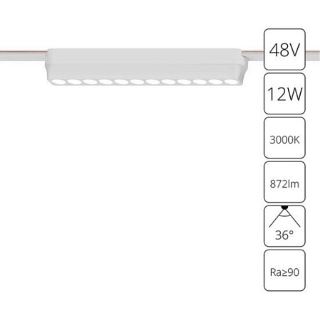 Магнитный трековый светильник Arte Lamp RAPID A1154PL-1WH - фото