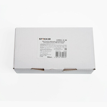 Зажим наборный изолированный (винтовой) ЗНИ - 2,5 (JXB2.5), синий, STEKKER, LD551-2-25 - фото