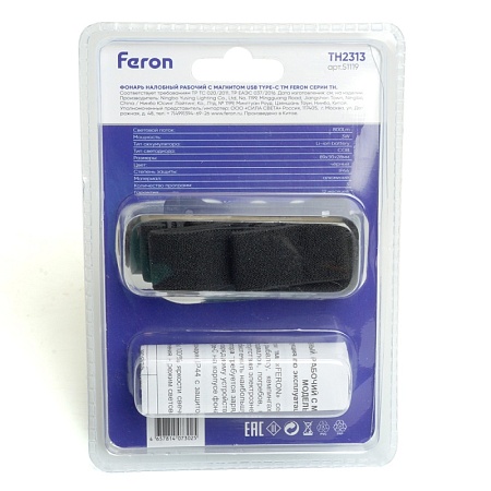 Фонарь налобный Feron TH2313 с аккумулятором 3W 1COB USB IP44, алюминий - фото