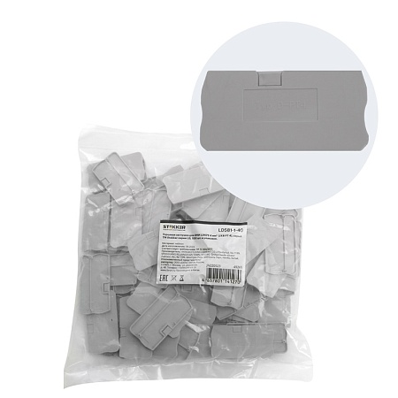 Торцевая заглушка для ЗНИ LD572 4 мм² (JXB PT4), серый LD581-1-40 - фото