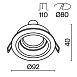 Встраиваемый светильник Technical Atom DL025-2-01W - фото