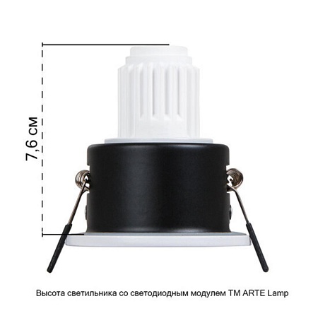 Точечный встраиваемый светильник ARTE LAMP A2859PL-1WH - фото