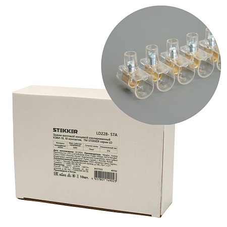 Зажим винтовой концевой изолированный КЗВИ-10 500В, 57А, 10 контактов, поликарбонат LD228-57А - фото