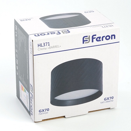 Светильник потолочный Feron HL371 25W, 230V, GX70, черный - фото