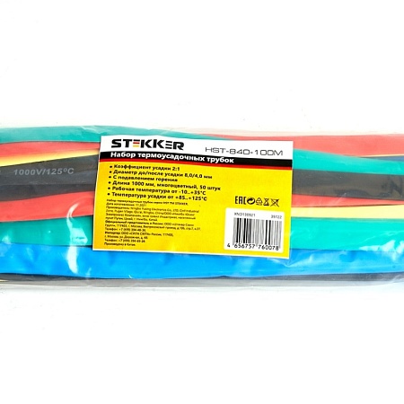 Термоусадочная трубка STEKKER HST-840-100M, длина 100 см., коэф. усадки 2:1, мультиколор - фото