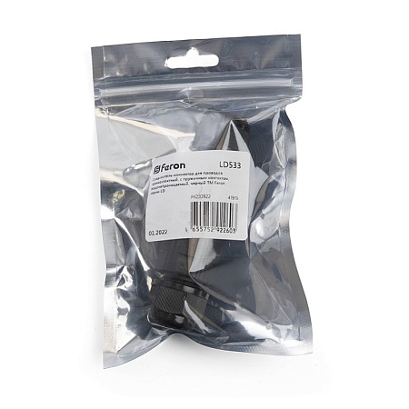 Распределительная коробка FERON LD533 41919 - фото