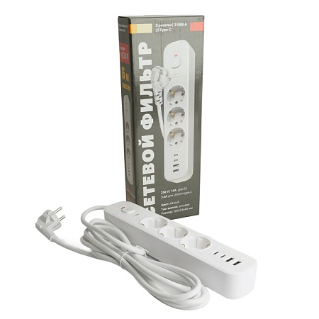 Сетевой фильтр 3-местный с/з STEKKER 3x1мм2, 5 м, 250В, 16А, 2 USB-A+2 Type-C 3, серия Nova, белый - фото