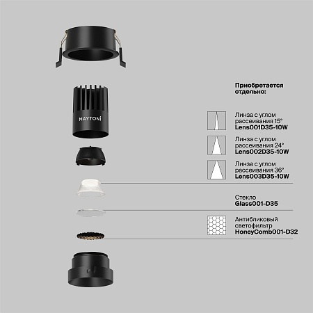 Встраиваемый светильник Technical DL115-10W-4K-B - фото
