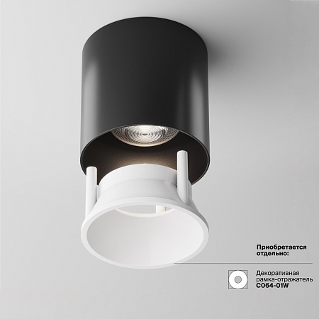 Потолочный светильник Technical Alfa LED C064CL-L12B4K-D - фото