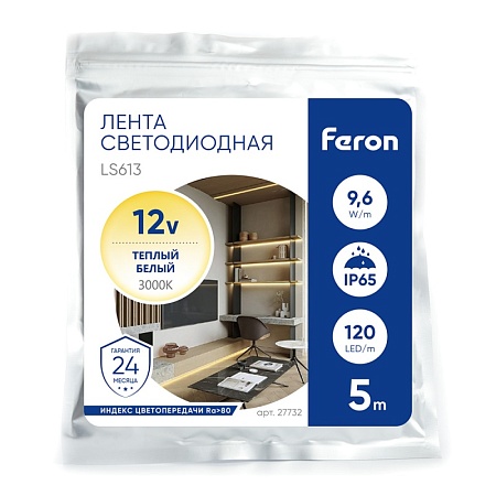 Светодиодная LED лента Feron LS613, 120SMD(2835)/m 9.6W/m 12V 5m 3000К - фото