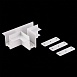 T- образный встраиваемый соединитель Skyline 220 ST-Luce Белый ST021.522.22 - фото
