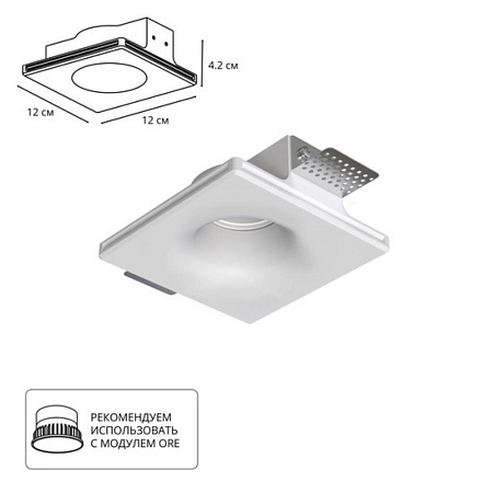 Точечный встраиваемый светильник Arte Lamp INVISIBLE A9283PL-1WH - фото