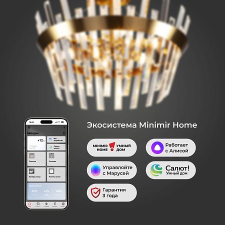 Потолочный светильник Eurosvet 10111/5 золотая бронза/прозрачный хрусталь Strotskis - фото