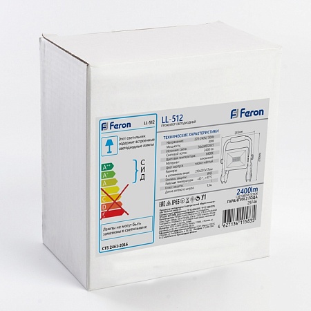 Светодиодный прожектор Feron LL-512 переносной 30W, 6400K, IP65 - фото