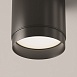 Потолочный светильник Technical Polar C088CL-GX53-B - фото