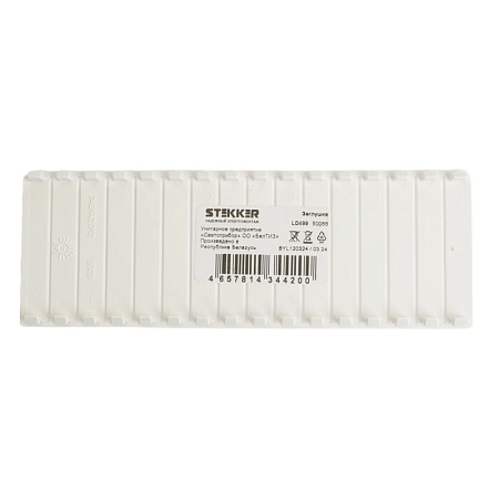 Заглушка для боксов (стандарт EBX50-2, EBX50-3), 8 модулей, белый, LD499 - фото