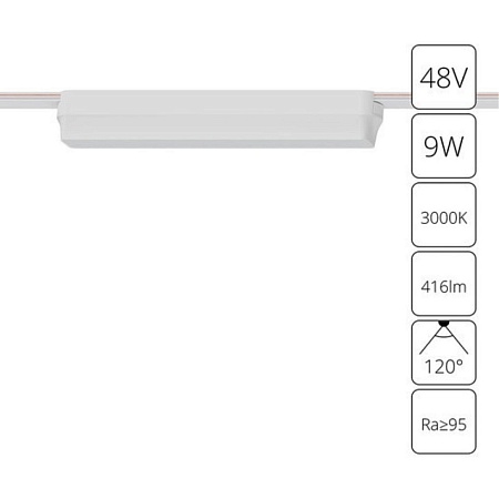 Магнитный трековый светильник Arte Lamp RAPID A1153PL-1WH - фото
