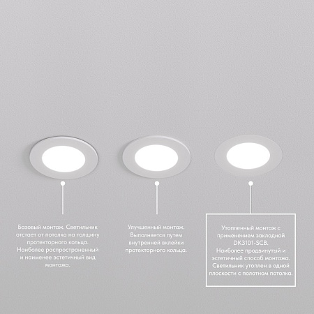 DK3101-BK Встраиваемый влагозащищенный светильник, IP65, до 10 Вт, LED, GU5,3, черный - фото