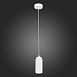 Подвес ST-Luce Белый/Белый GU10 1*5W 4000K SL1213.503.01 - фото