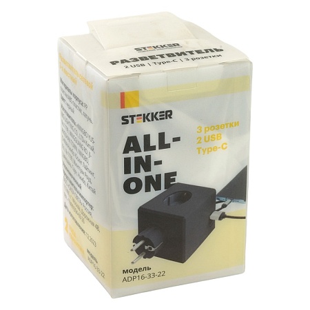 Разветвитель сетевой 3-местный с/з STEKKER ADP16-33-22, 250V, 16A, ABS пластик, черный - фото