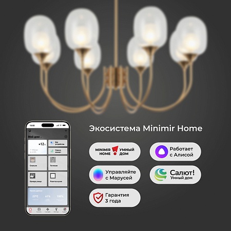 Подвесной светильник Eurosvet 70217/8 латунь - фото