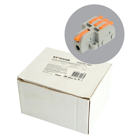 Клемма супер-компактная разветвительная 1 вход, 3 выхода, наборная STEKKER,LD220-103 - фото