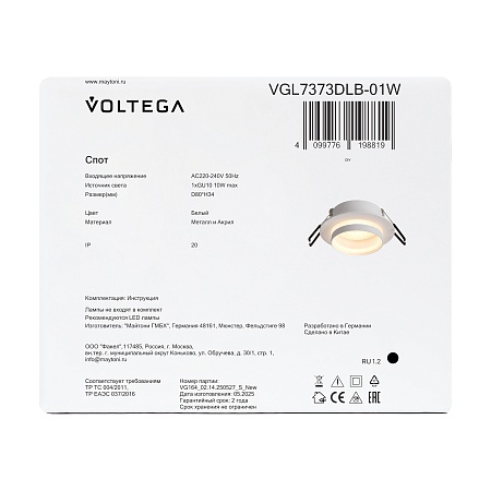 Встраиваемый светильник Voltega VGL7373DLB-01W - фото