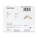 Встраиваемый светильник Voltega VGL7373DLB-01W - фото