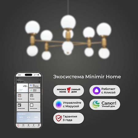 Потолочный светильник Eurosvet 30182 латунь - фото