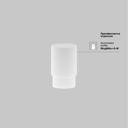 Трековый светильник Technical TR032-4-5WTW-M-DSZ-W - фото