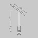Светильник Technical C105PL-3W3-6K-BS - фото