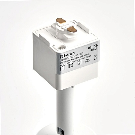 Светильник Feron AL156 трековый однофазный на шинопровод под лампу E14, белый - фото