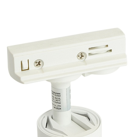 Светильник Feron AL145 трековый однофазный на шинопровод под лампу GU10, белый - фото