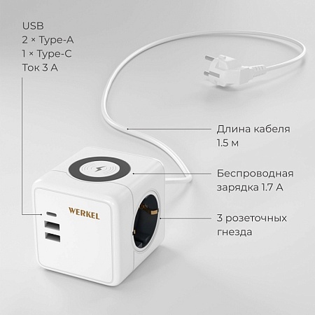 Розеточный блок 3-местный + 3 USB + беспроводная зарядка W6514101 - фото