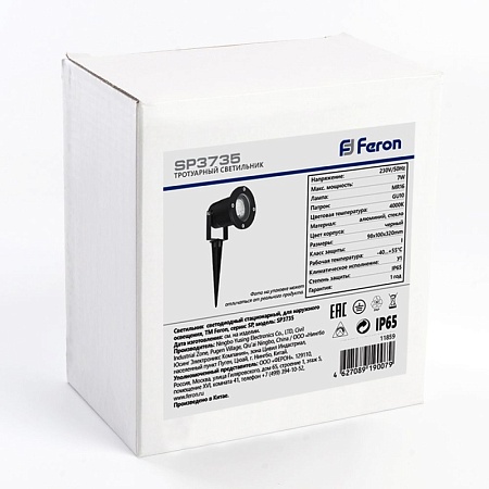 Светодиодный светильник тротуарный (грунтовый) Feron SP3735 7W 4000K 230V IP65 - фото