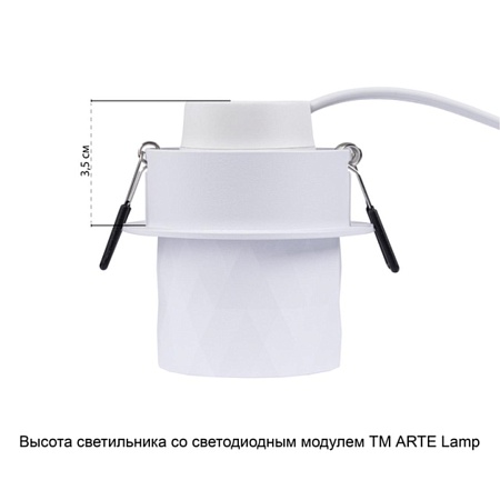 Точечный встраиваемый светильник Arte Lamp FANG A5562PL-1WH - фото