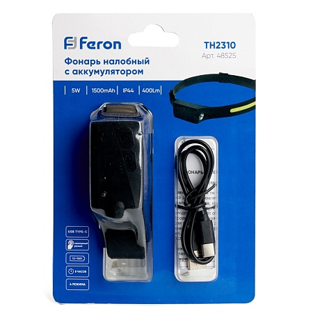 Фонарь налобный FERON TH2310 c аккумулятором 5W, 1500mAh IP44, USB type-C, ABS пластик, резина - фото