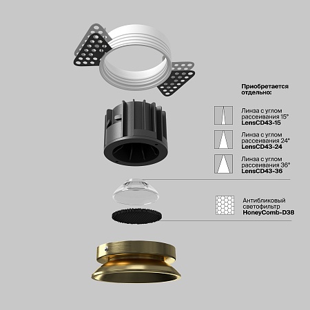 Встраиваемый светильник Technical Round DL058-12W3K-TRS-BS - фото