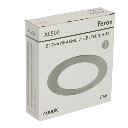 Светодиодный светильник Feron AL500 встраиваемый 6W 4000K серый - фото