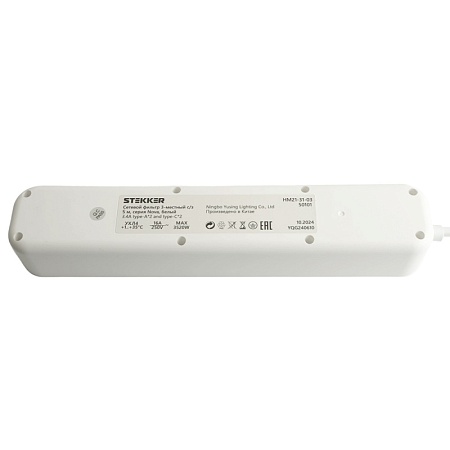 Сетевой фильтр 3-местный с/з STEKKER 3x1мм2, 5 м, 250В, 16А, 2 USB-A+2 Type-C 3, серия Nova, белый - фото