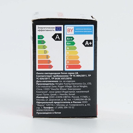 Лампа светодиодная Feron LB-37 Шарик E27 1W 230V Красный - фото