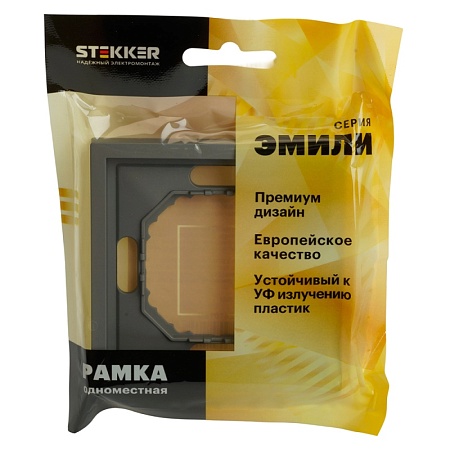 Рамка STEKKER, PFR00-5001-10 1-местная, серия Эмили, платиново-серый, soft touch - фото
