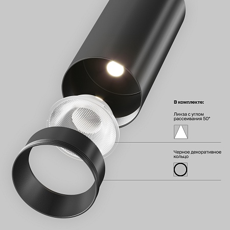 Потолочный светильник Technical FOCUS LED C056CL-L12B2.7K-W-B - фото