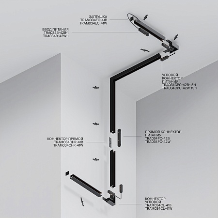 Шинопровод 2м Exility накладной/подвесной низкопрофильный  - фото
