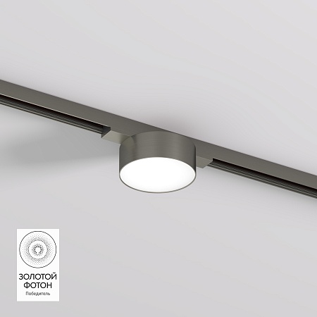 Светильник на шине Denkirs SHINE FLOW DK5761-DN - фото